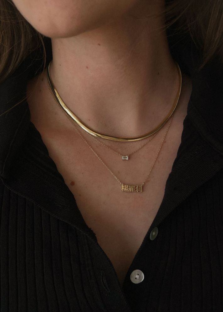 Kismet herringbone chain necklace