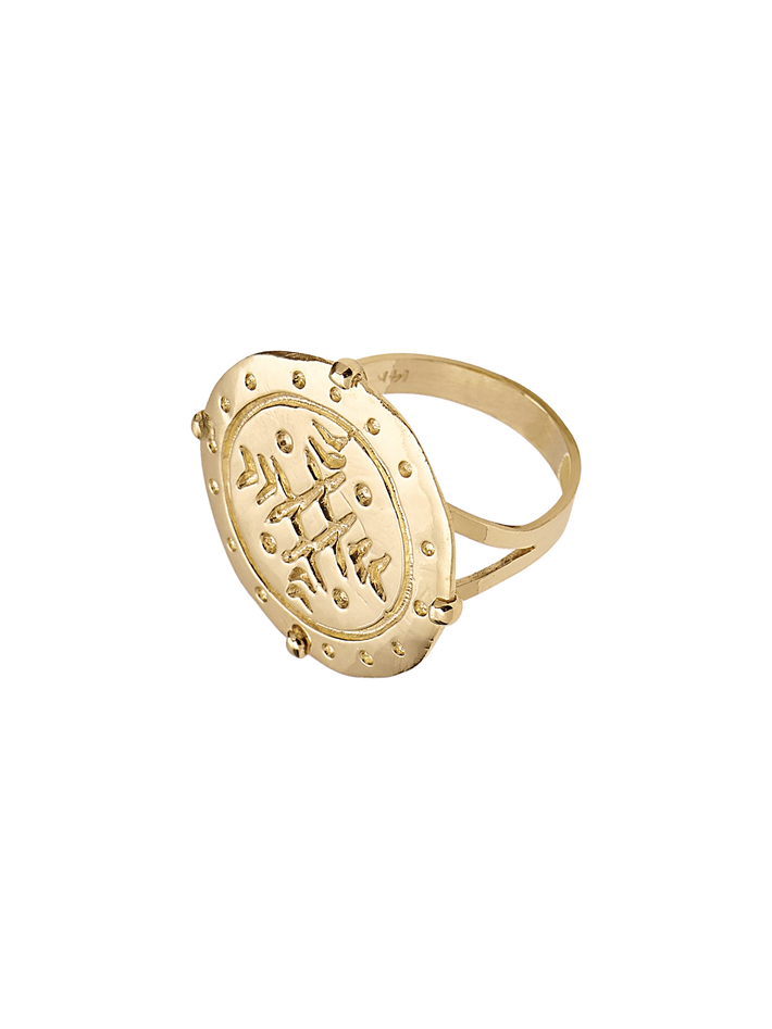 Ameen(faithful) amulet ring